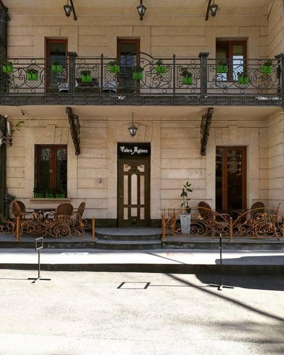 Votre Maison Єреван Екстер'єр фото